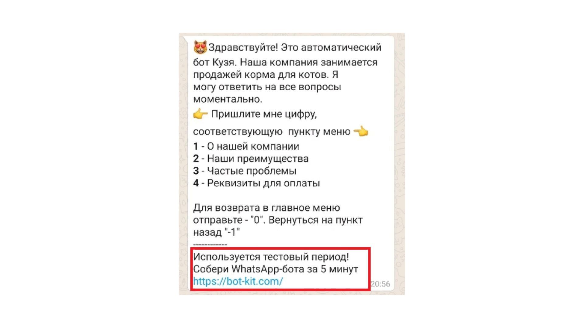 1745958986392