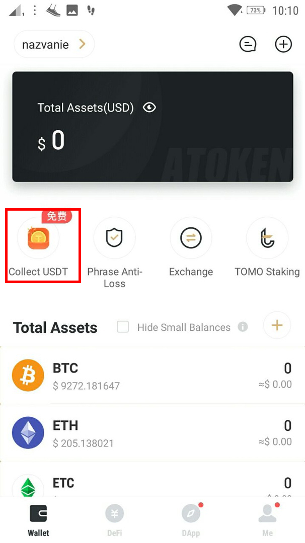 1745996090945