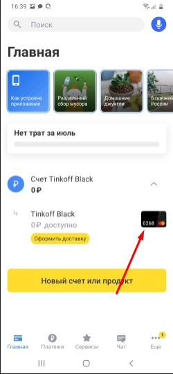1746276173151