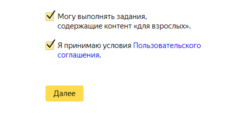 1747293509338