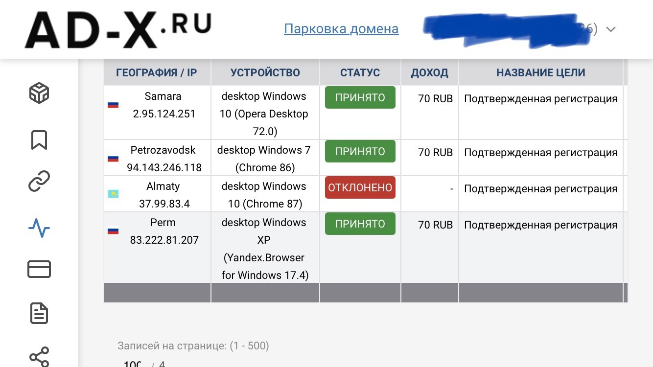 1747804222269