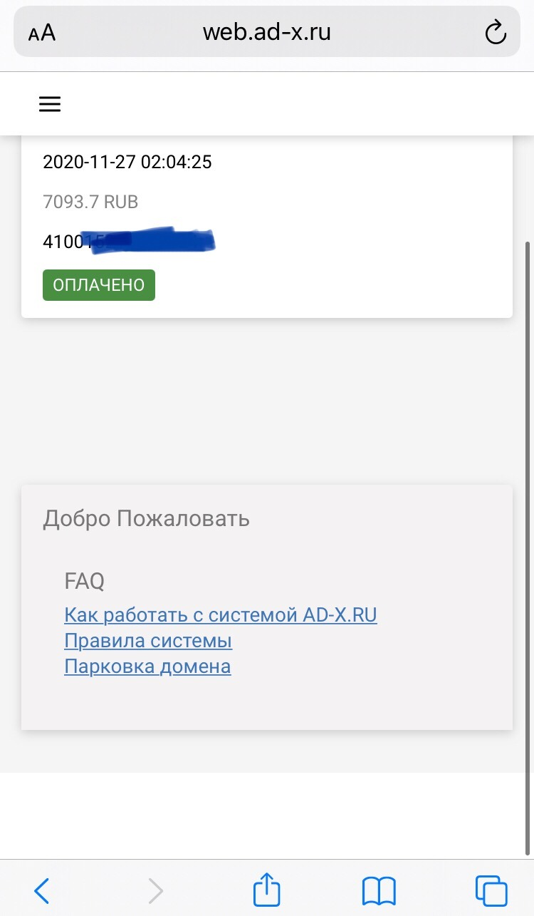 1747805065795