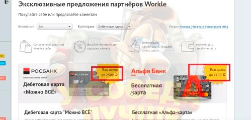 1747808521113