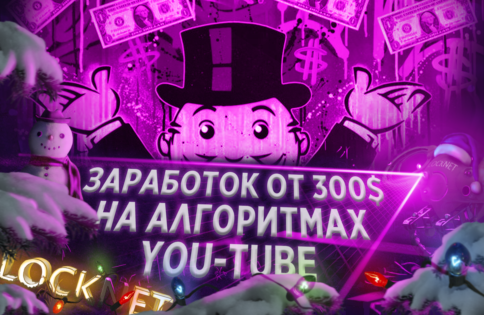 1747901799654