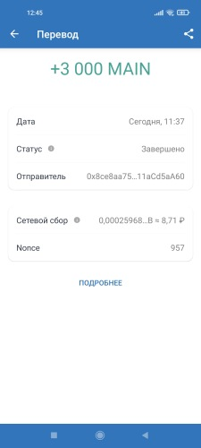 1749476702165