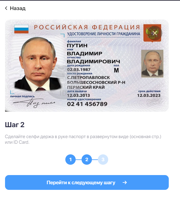 1750369473101