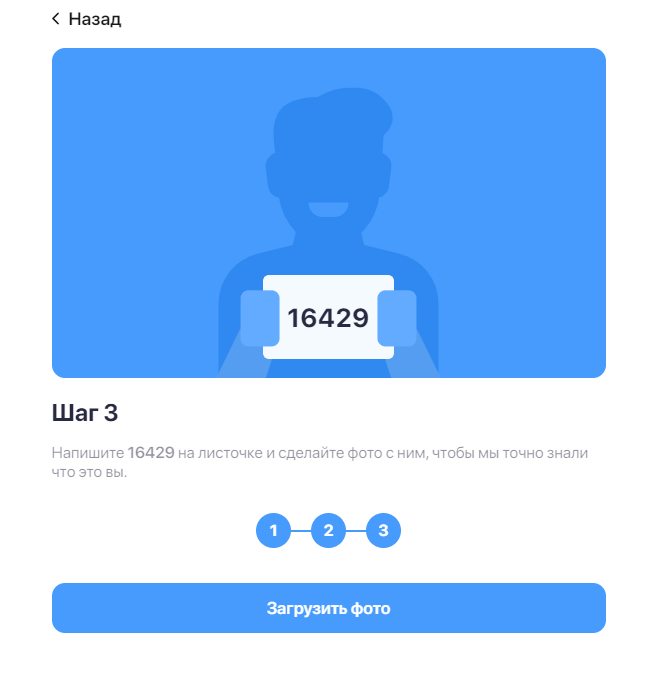 1750369493804