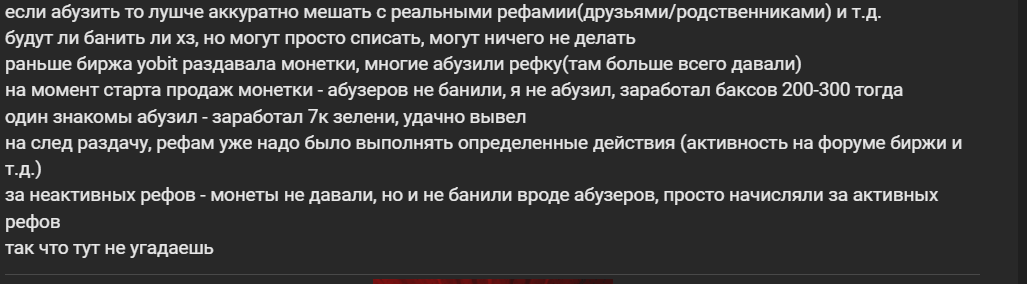 1750923550612