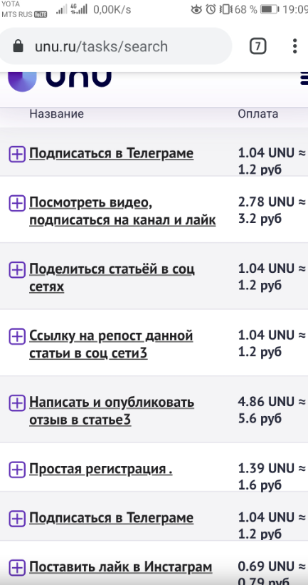 1751319509432