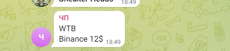 1751868543622