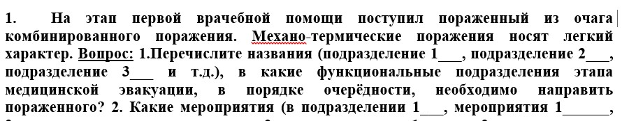 1753686518547