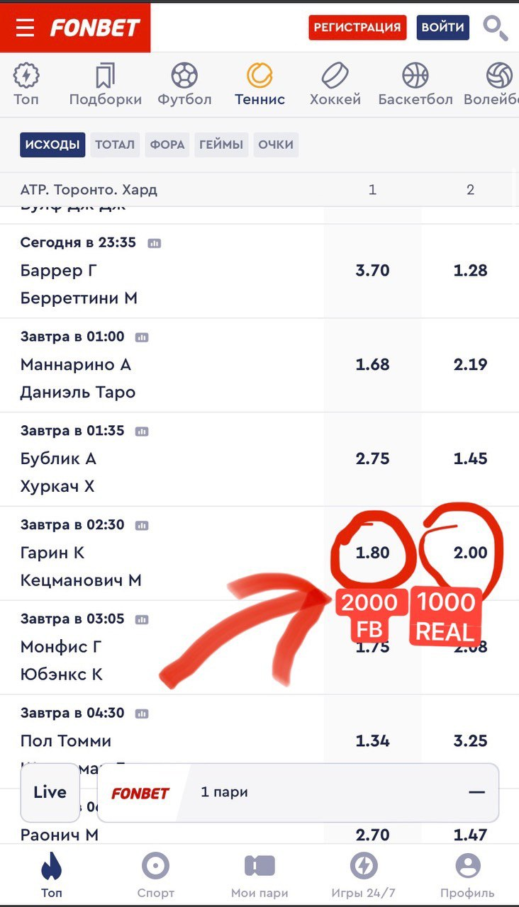 1753996457939