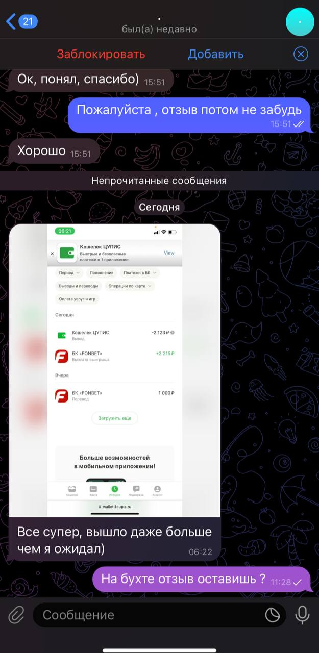 1753996572135