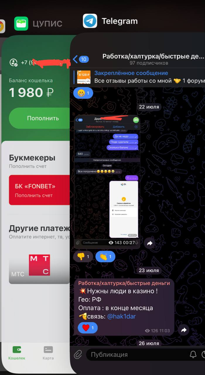 1753996625240