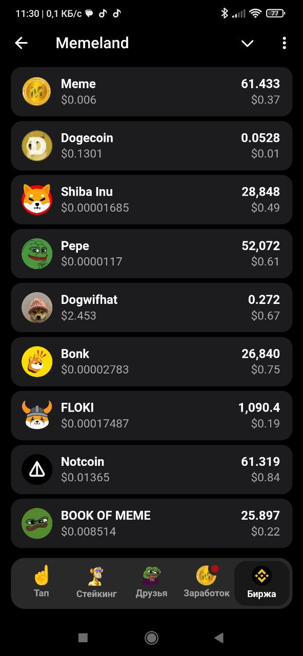 1757192931132