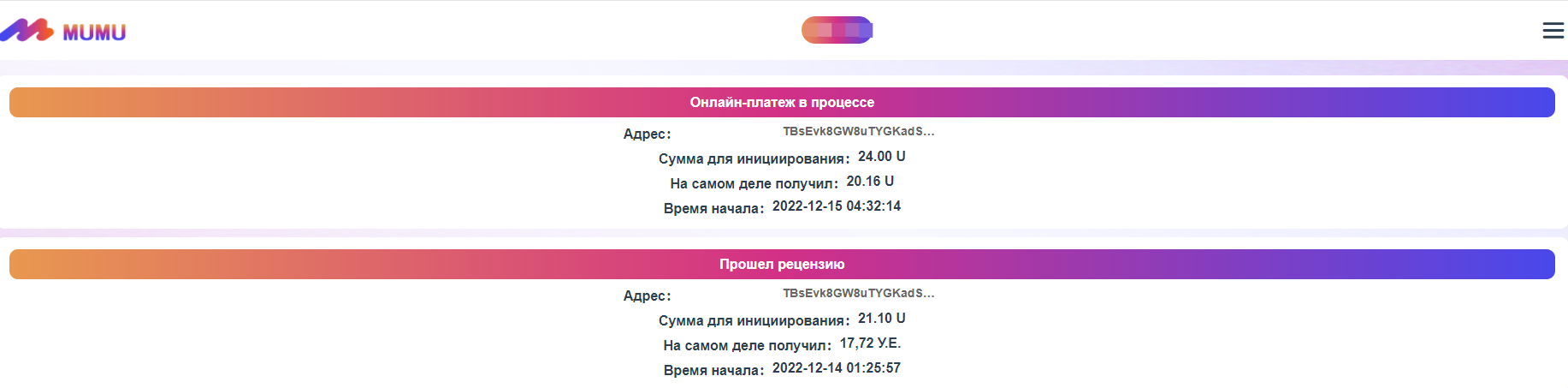 1759179149874