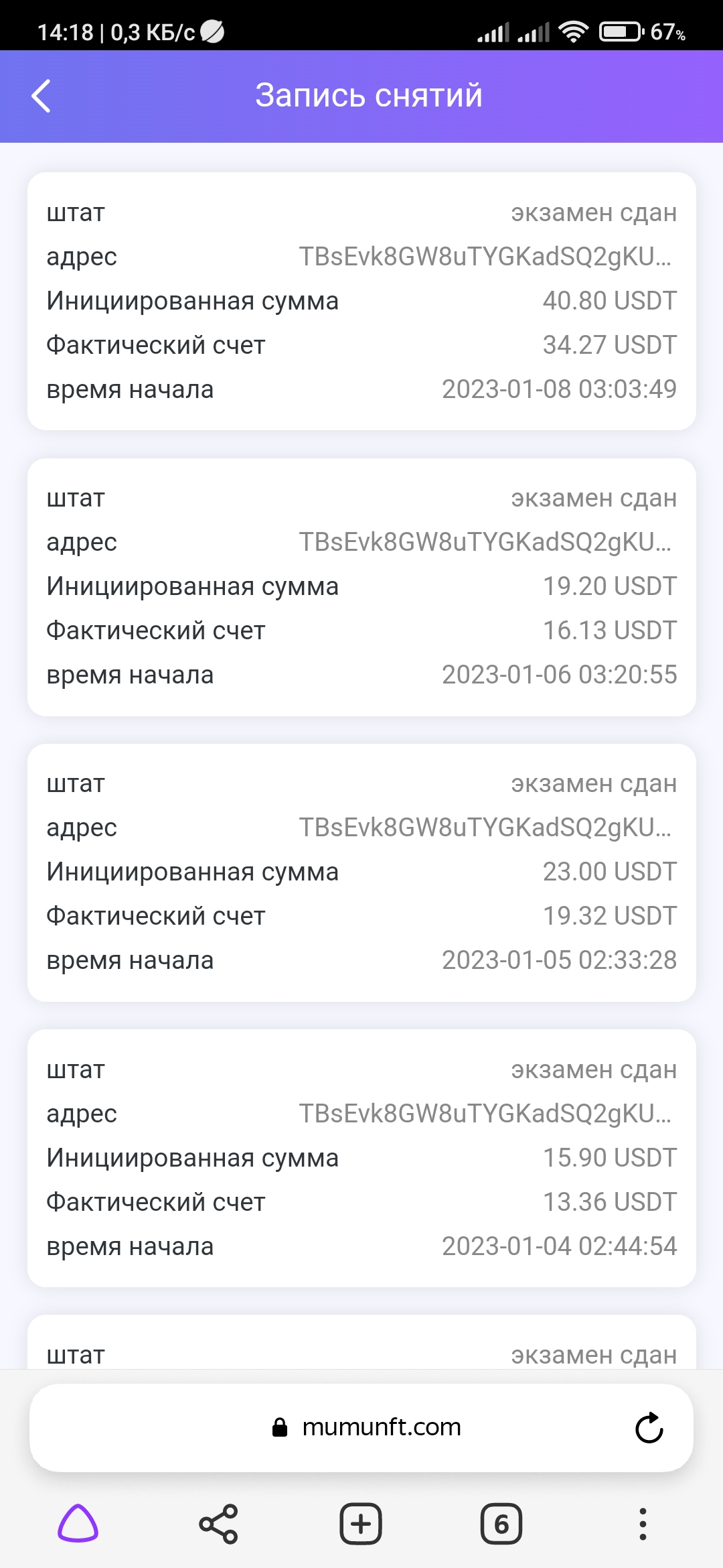 1759184399621