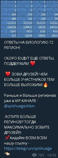 1782687122722