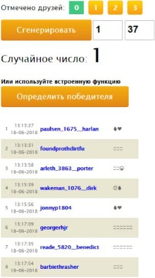 1782771529618