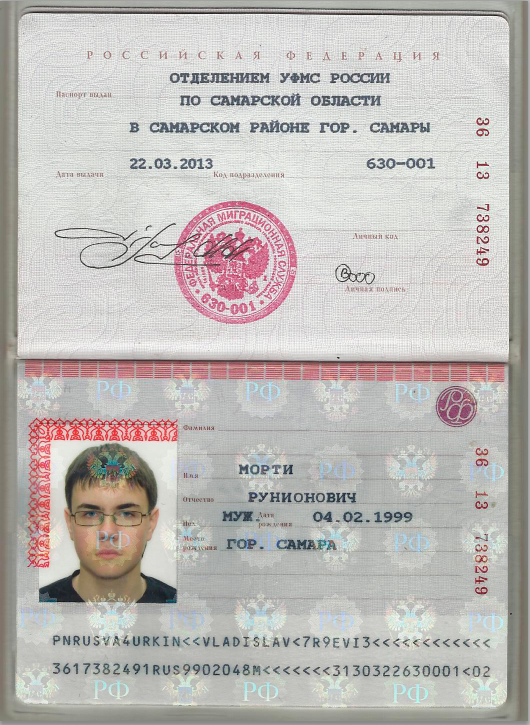 1784990398652