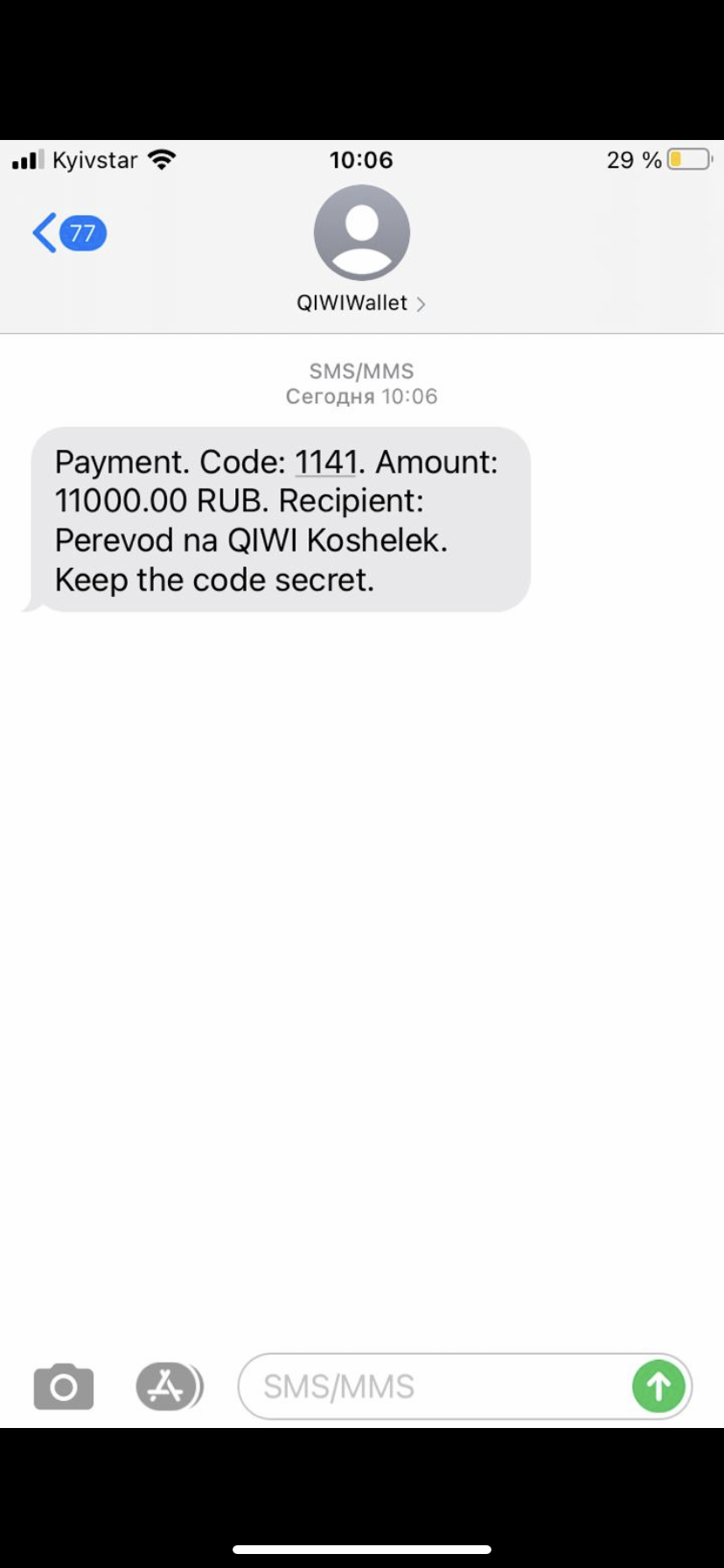 1785273889790