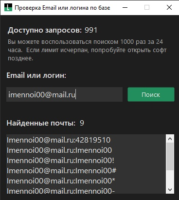 1785615162355