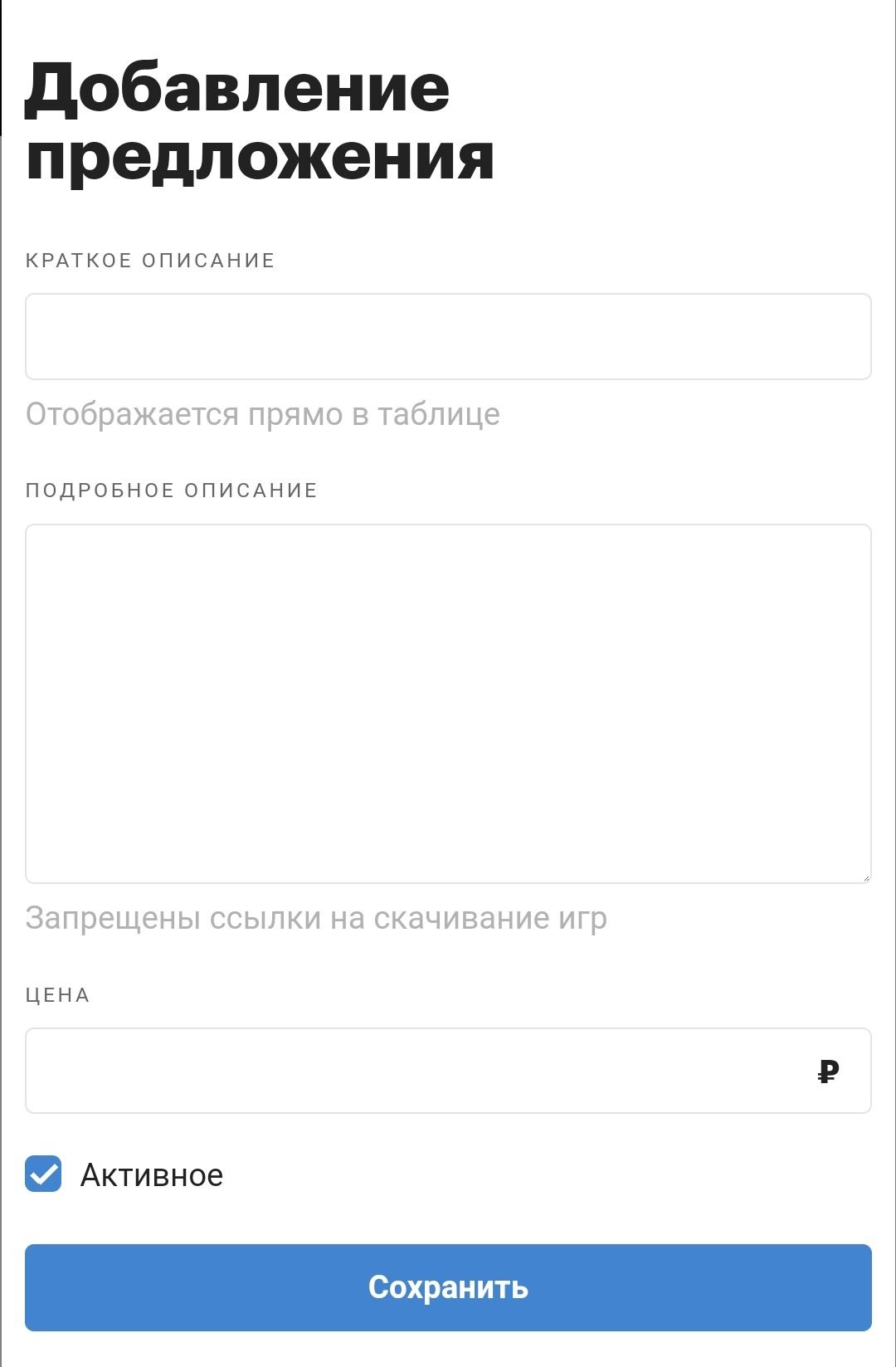 1785703625542