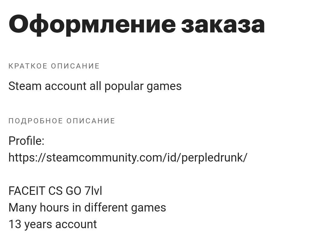 1785703697750