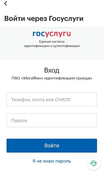 1785787789800