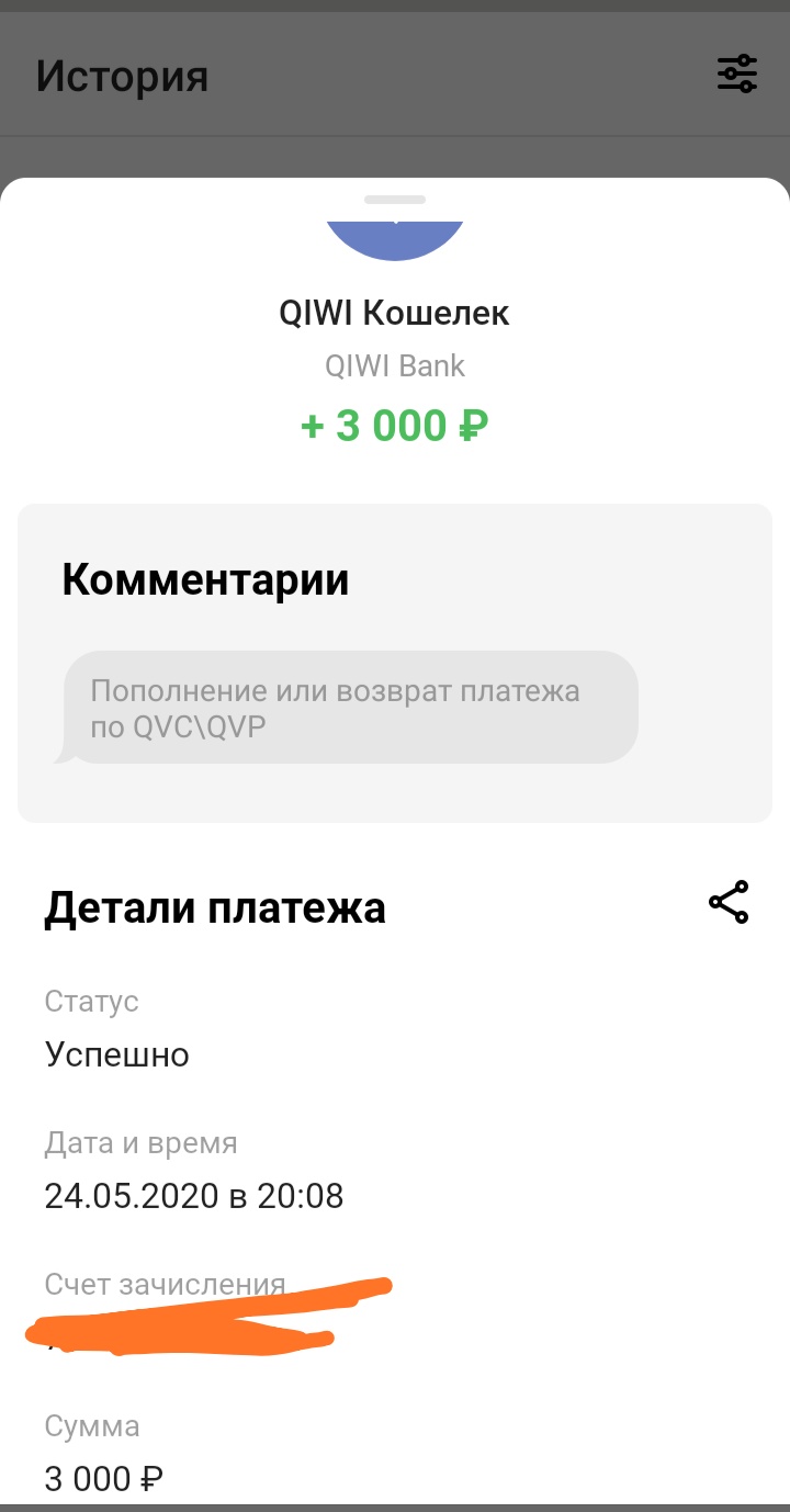 Screenshot 2020 05 25 09 04 56 330 rumw