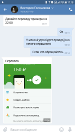 Screenshot_20181024-171822.png