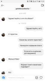Screenshot_20181024-172017.png
