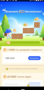 1751868257114.png